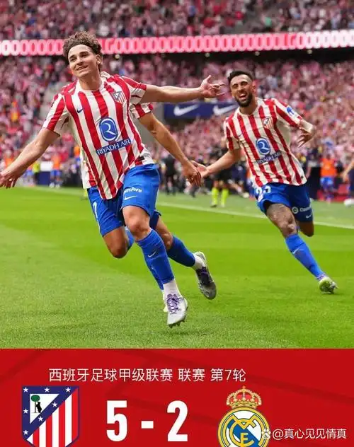 广东东莞大益 VS 北京首钢